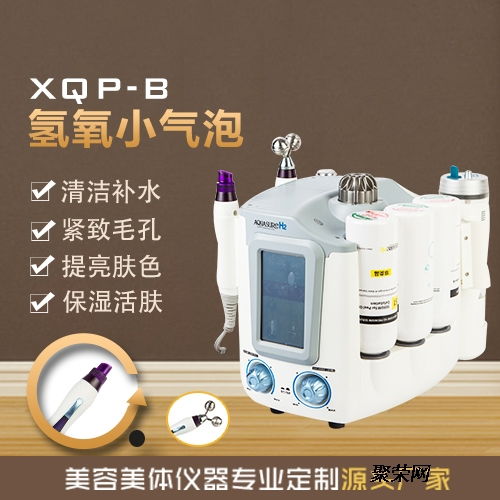韻美醫美韓國小氣泡清潔美容儀器 現代肌膚清潔的理想選擇