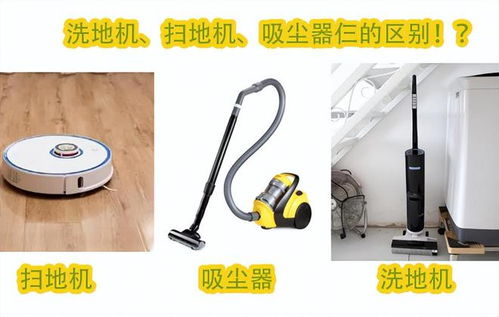 無線智能洗地機品牌推薦與醫療保健產品組合裝選購指南