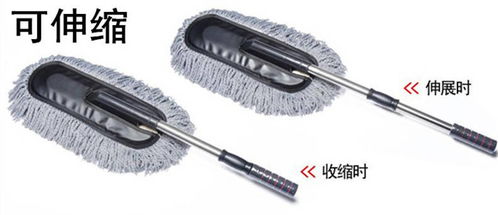 多功能清潔工具 汽車蠟刷拖把與醫療保健產品的完美組合