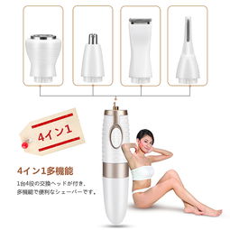 跨境電商美容類產品精修 以家用美容產品為例