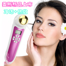 離子導(dǎo)入美膚儀 科學(xué)護(hù)膚新選擇與一淘網(wǎng)返利優(yōu)惠全解析