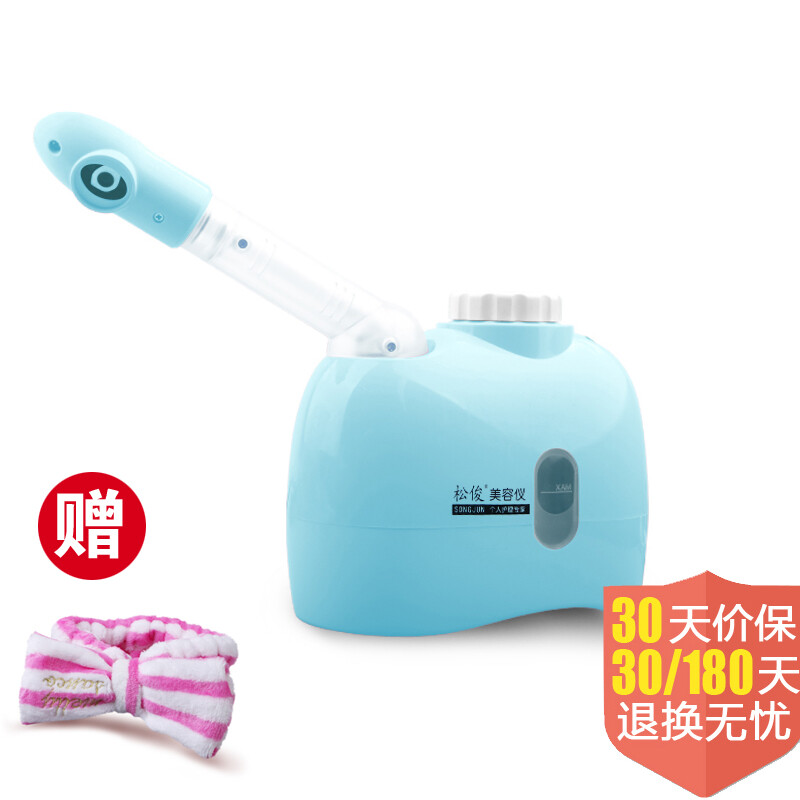 松俊香薰中草藥蒸臉器 天藍(lán)色補(bǔ)水美容儀，開啟居家養(yǎng)顏新體驗(yàn)