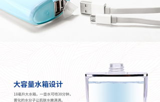 悅享肌膚新生 imate納米噴霧補水儀M3000，打造家庭美容新體驗